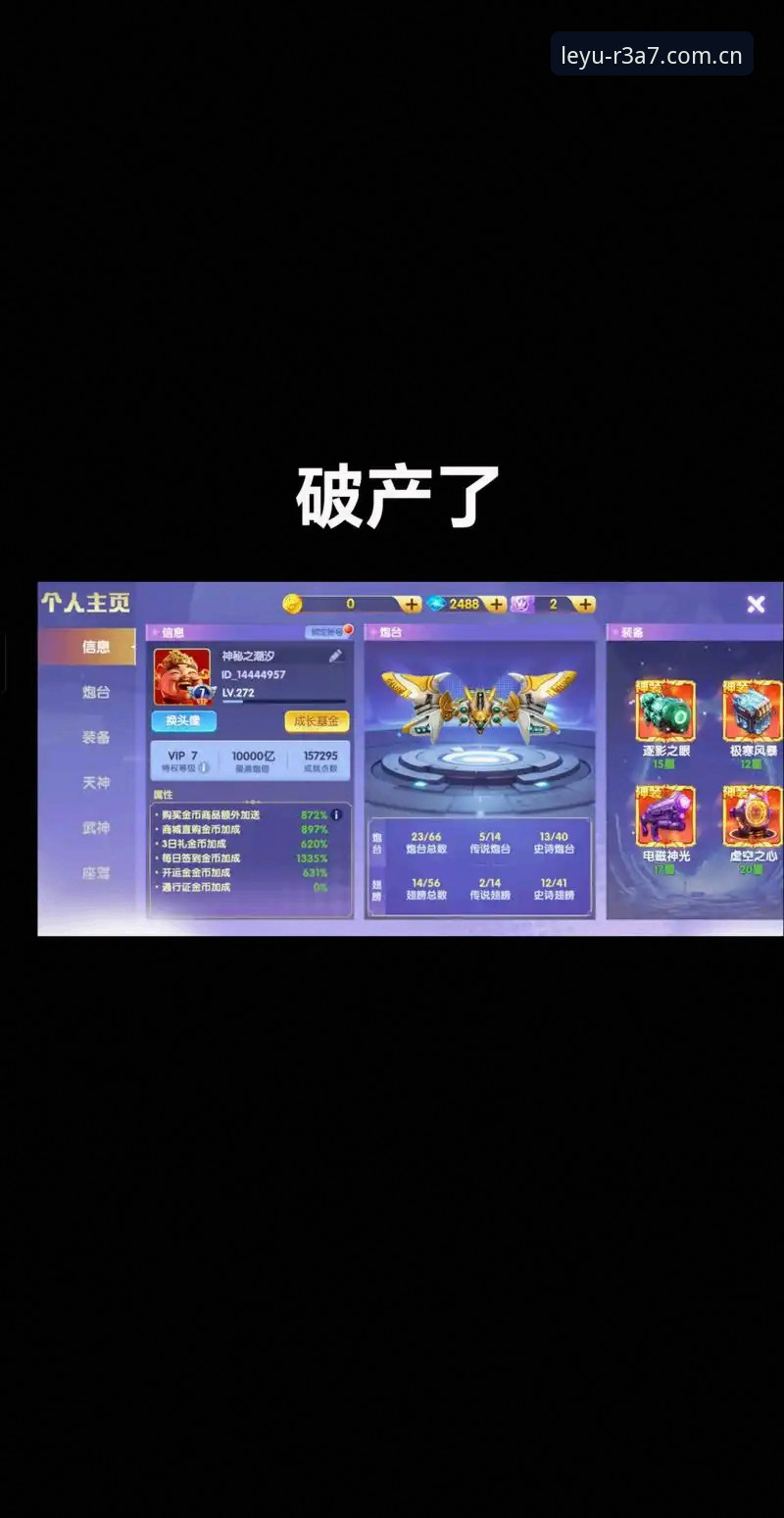 乐鱼流畅稳定必备 乐鱼体育平台新手使用指南:流畅稳定必备的极致竞技体验