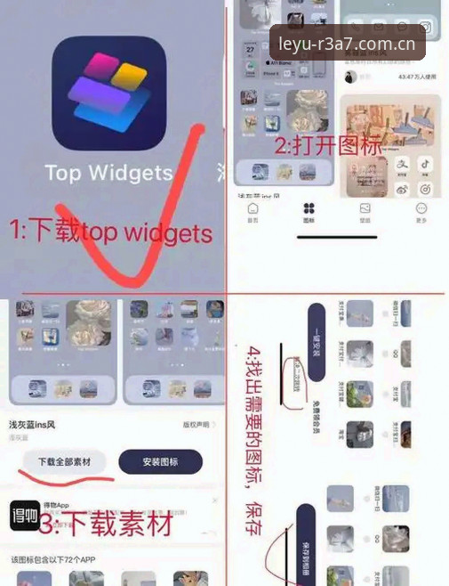 乐鱼app怎么安装怎么样 乐鱼app怎么安装?实际使用体验到底怎么样?