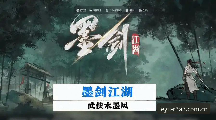 乐鱼体育平台R3A7深度评测：新手如何快速进入官网与下载指南